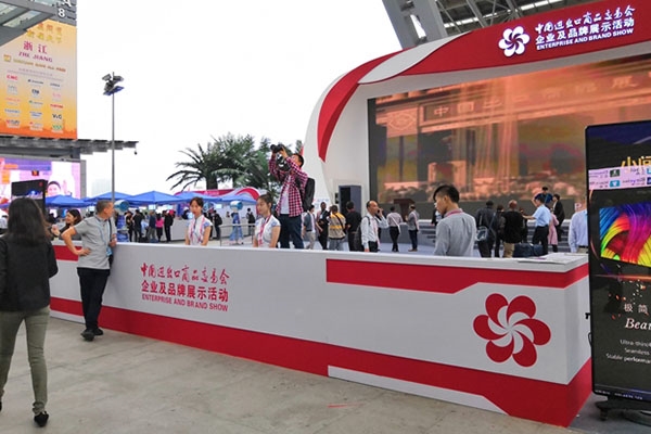 第125届中国进出口商品交易会(广交会) 在广州盛大开幕